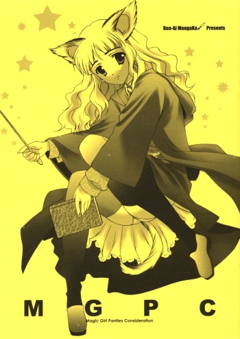 MGPC - Magic Girl Panties Consideration cover