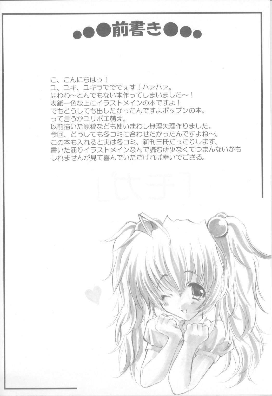 Moga page 3 full