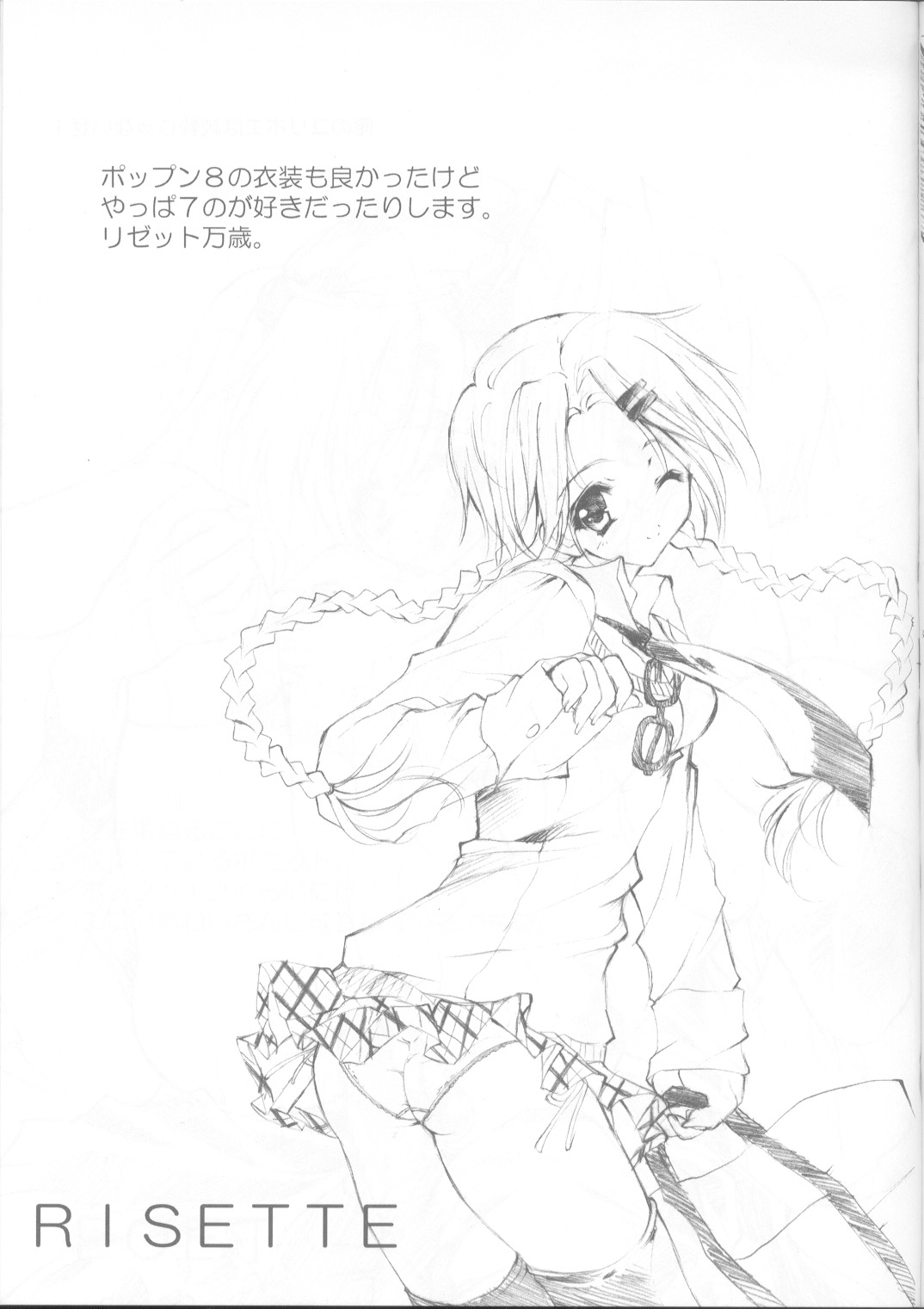 Moga page 8 full