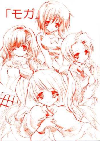 Moga cover