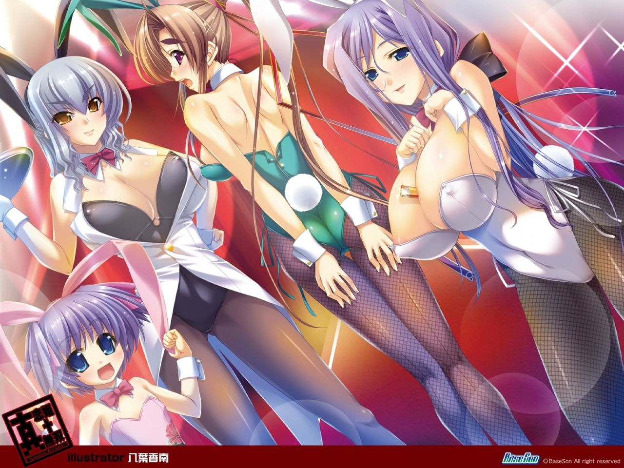 Koihime Musou page 7 full