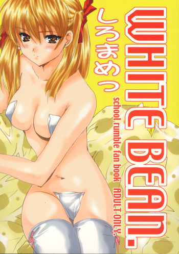 WHITE BEAN. shiro mame cover