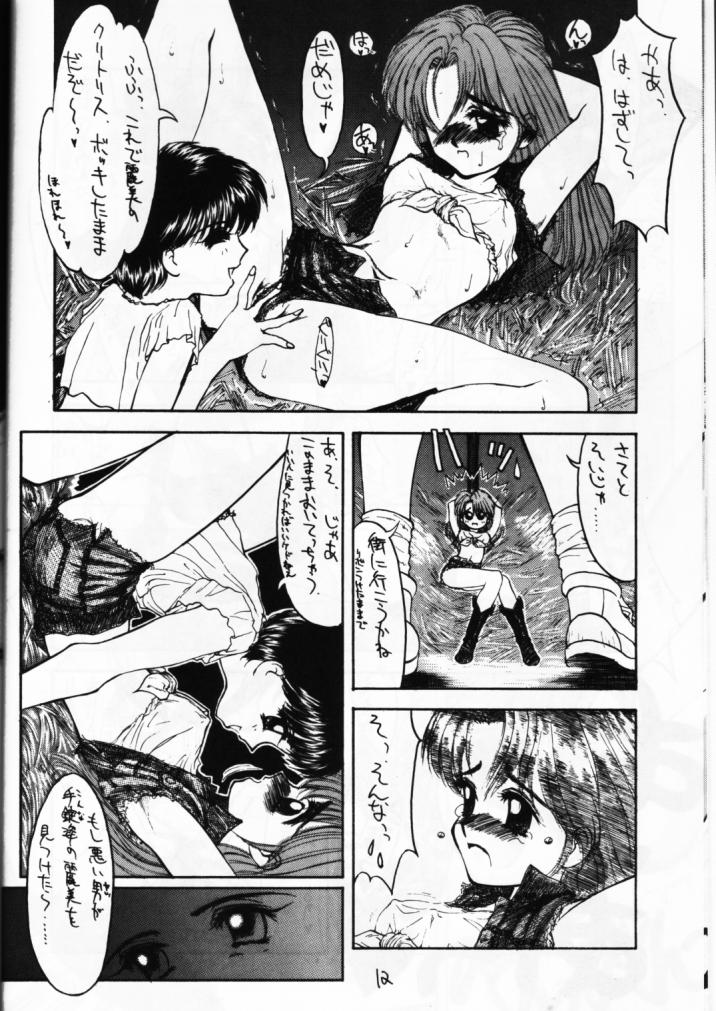 SandWorks2 page 10 full
