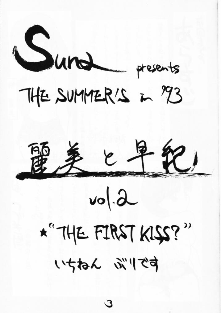 SandWorks2 page 2 full