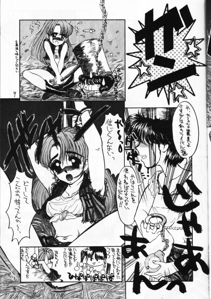 SandWorks2 page 7 full