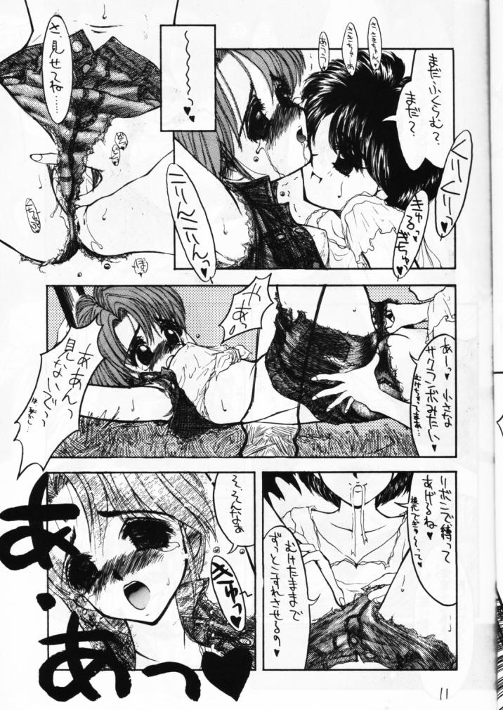 SandWorks2 page 9 full