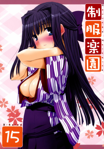 Seifuku Rakuen 15 - Costume Paradise 15 cover