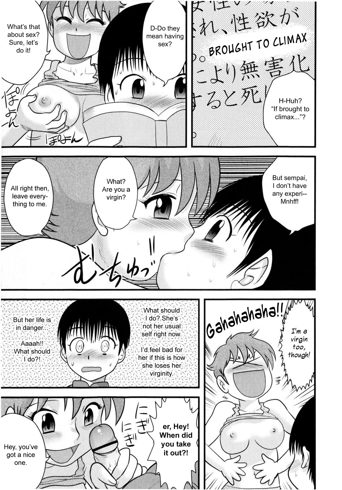 Kinoko Party | Mushroom Party page 7 full
