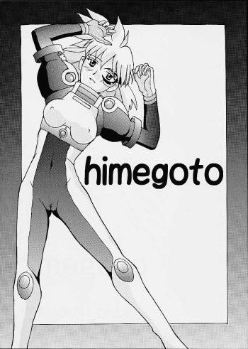 Himegoto cover
