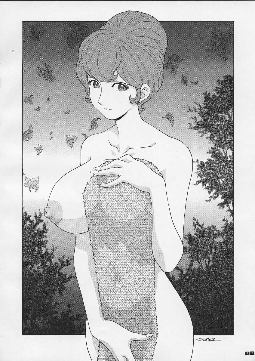 Q-bit Vol. 04 - My Name is Fujiko page 8 full