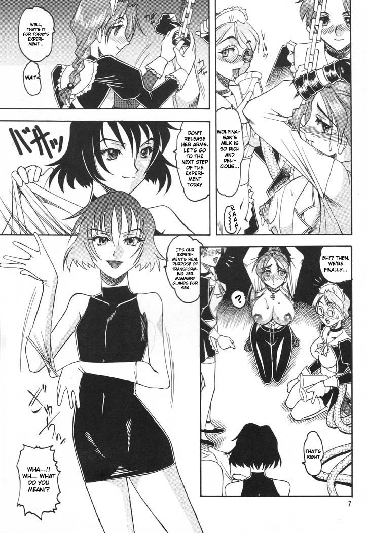 SEMEDAIN G WORKS vol. 14 - Shuukan Shounen Jump Hon page 6 full