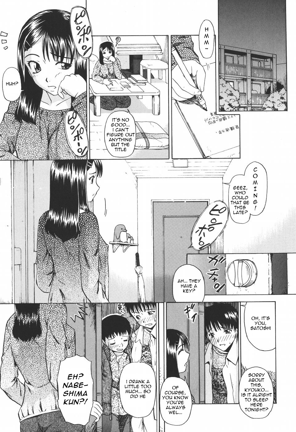 Kochou no Yume  Ch. 1-2  =Torwyn= page 1 full