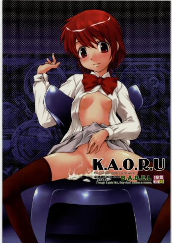K.A.O.R.U cover