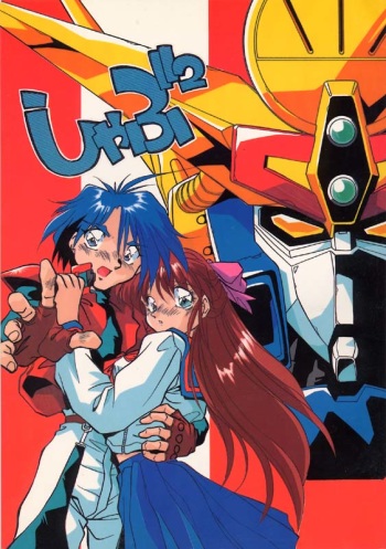 Syabu2 cover