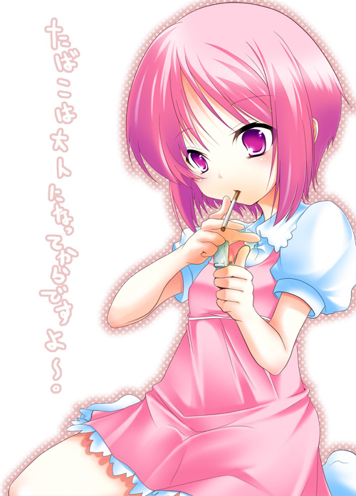 Somking girls page 10 full