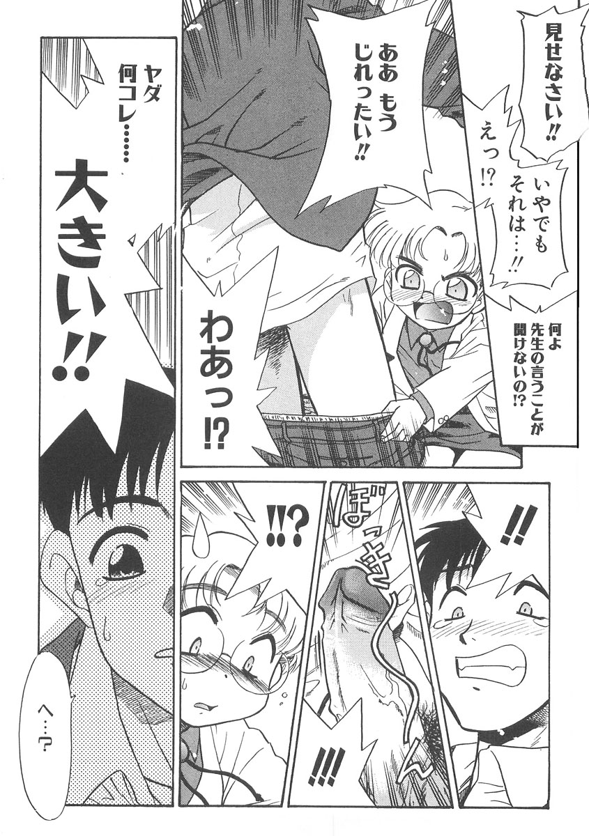 13cm page 4 full