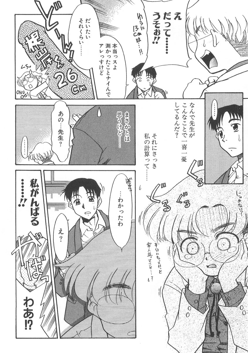 13cm page 9 full