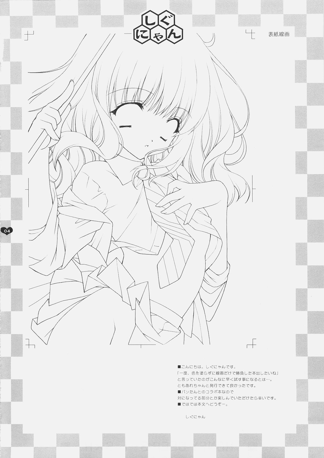 Honey Deep 3-1 SxH | SNAxHER page 3 full