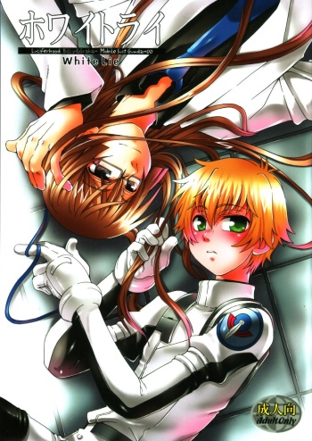 White Lie cover