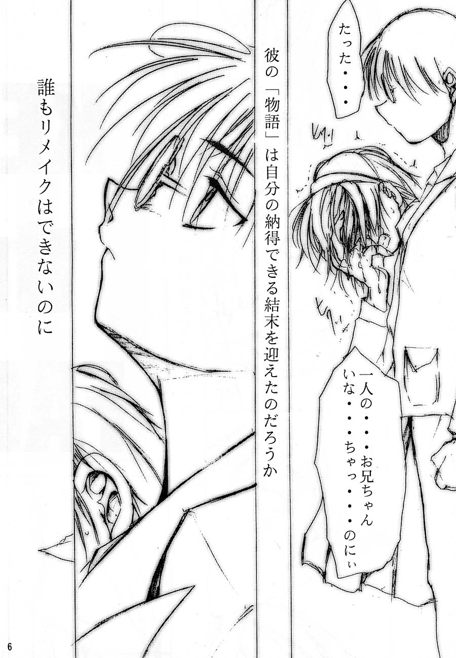 KEEP the FAITH page 5 full