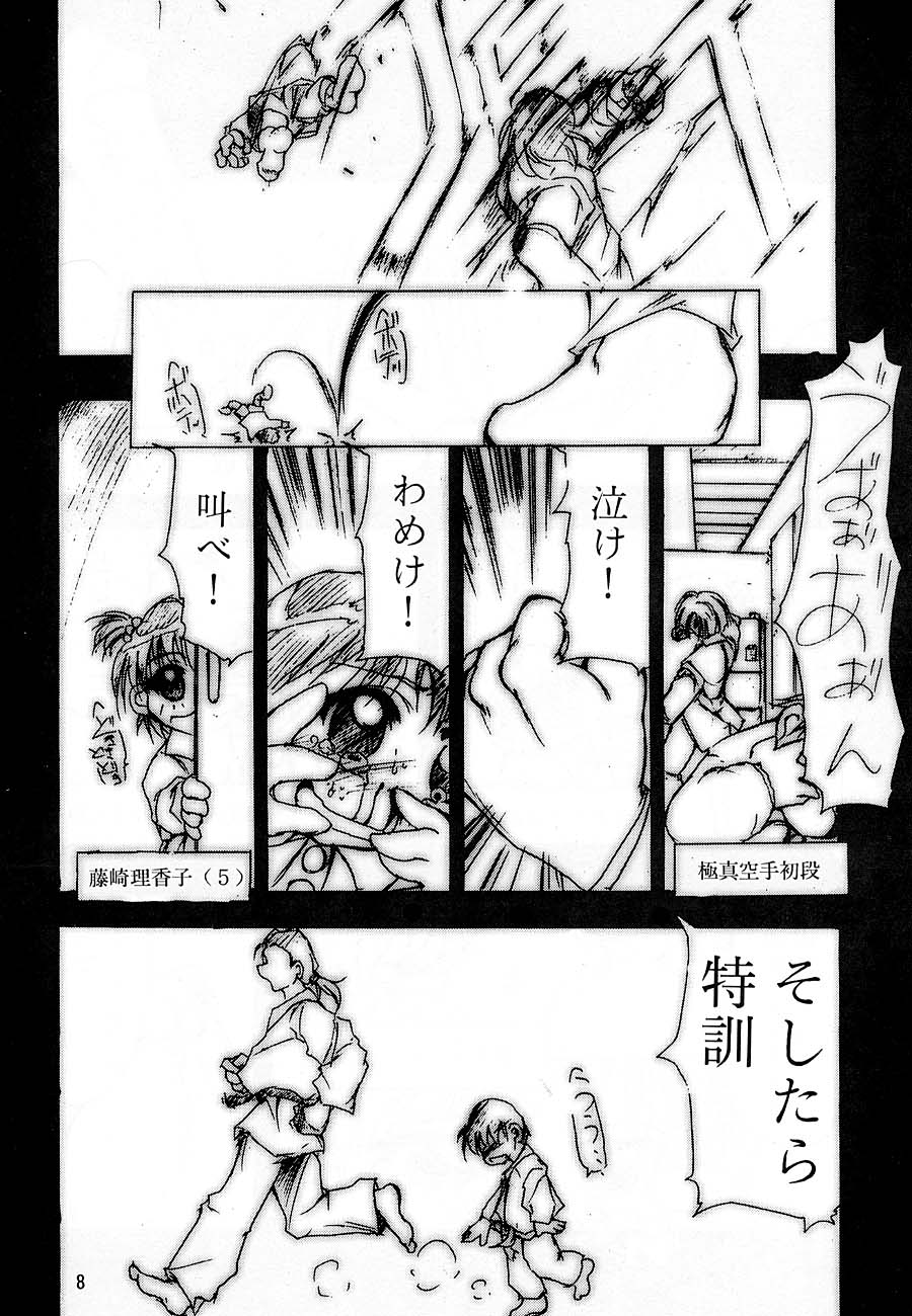 KEEP the FAITH page 7 full