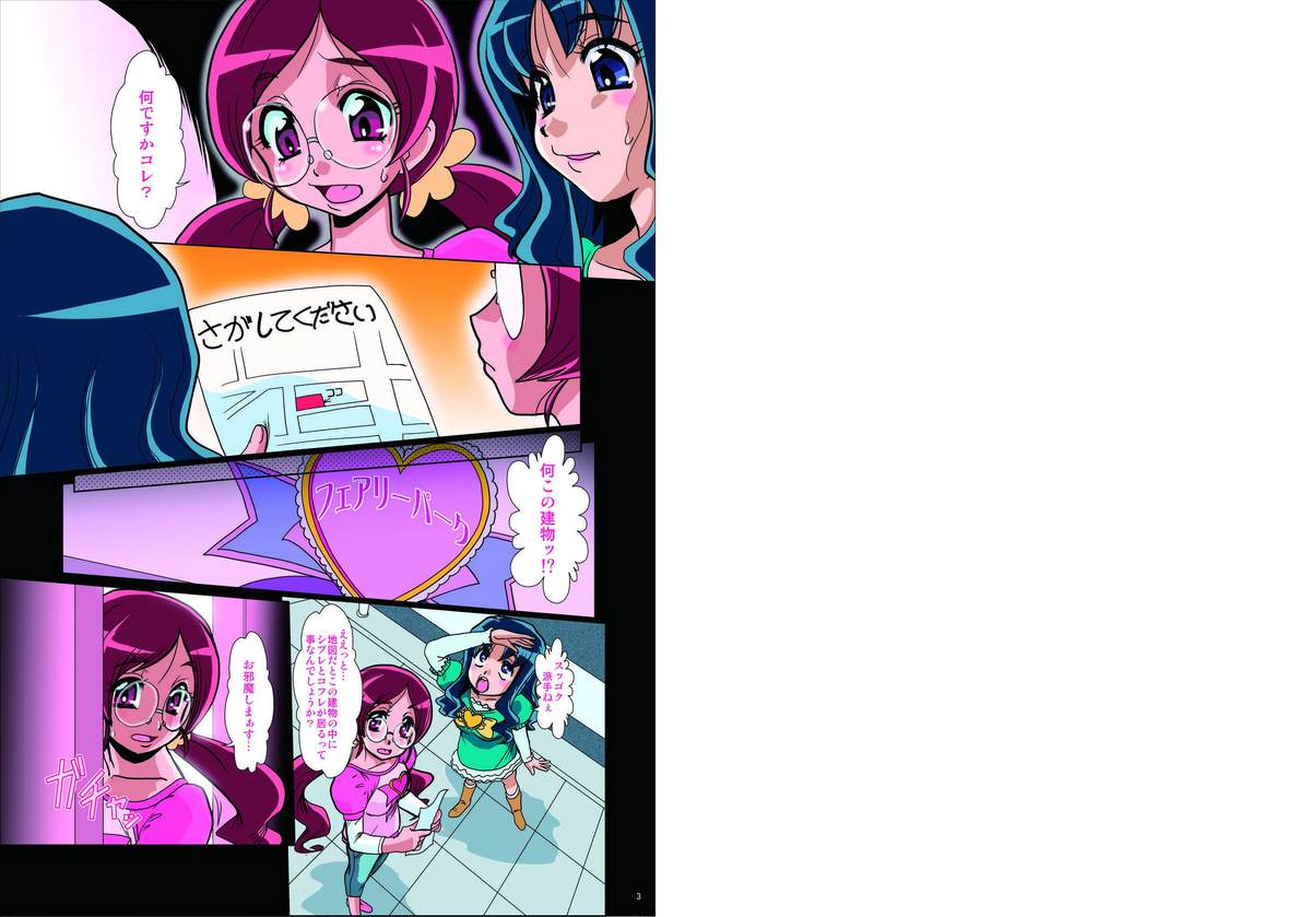 F-67 page 2 full
