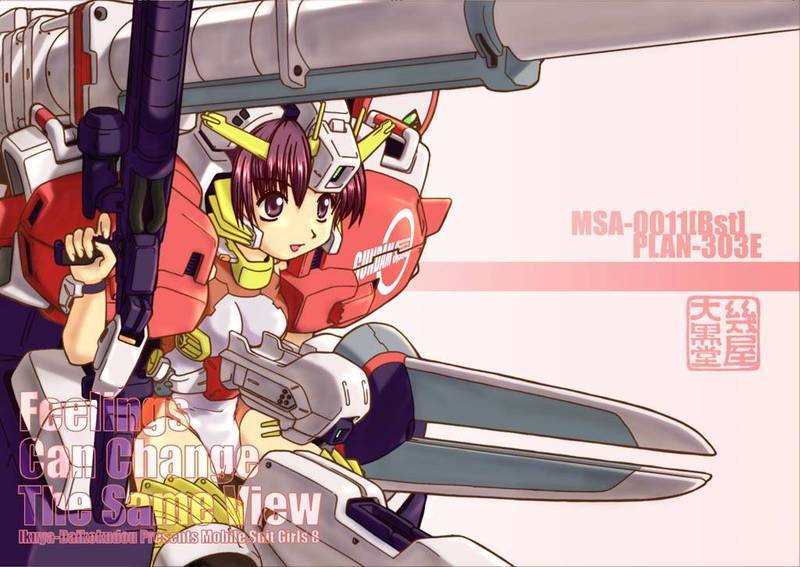 Gundam Girl page 8 full
