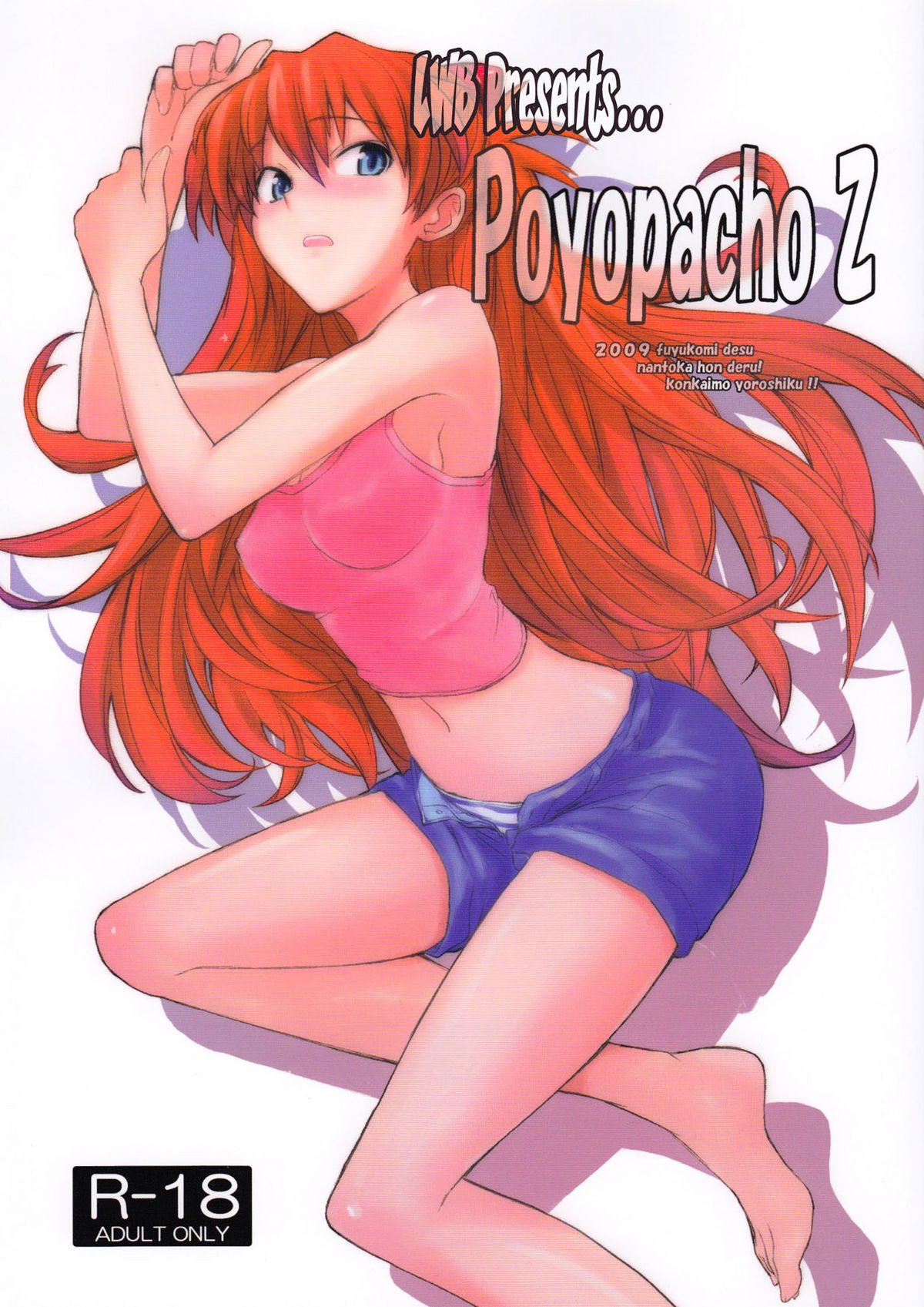 Poyopacho Z   =LWB= page 1 full