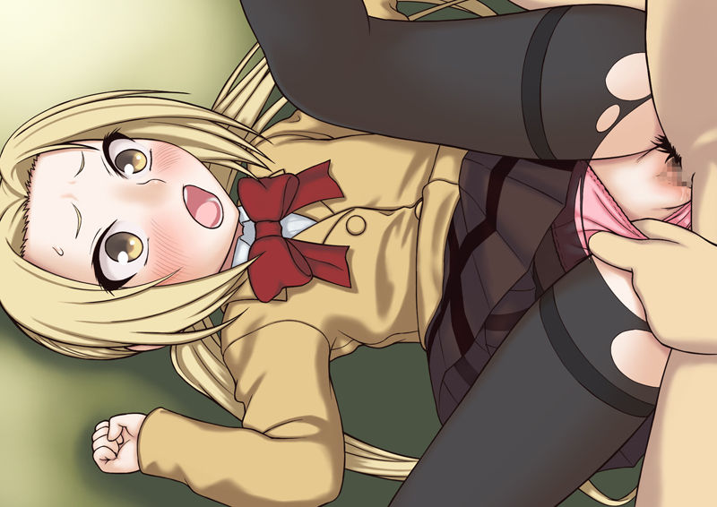 Suzu Ero page 10 full