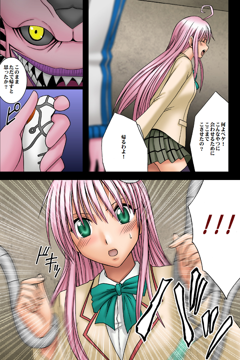 Selfish page 10 full