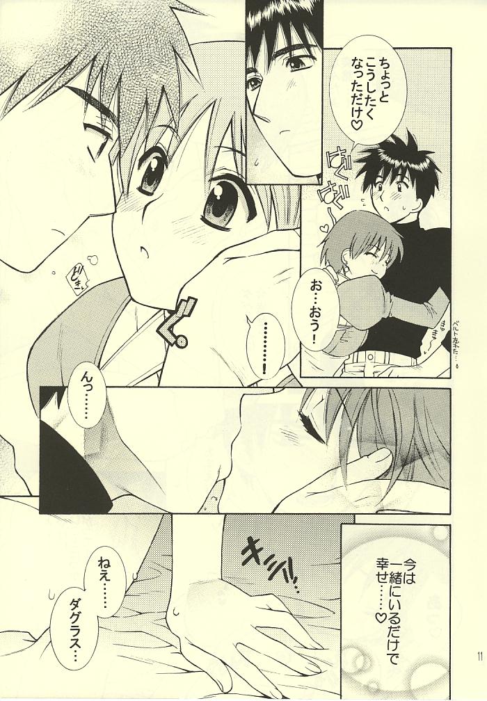 ROMANTIC MODE page 10 full