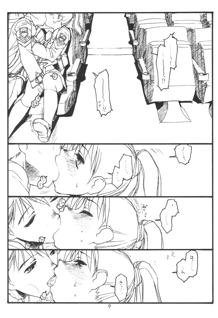 GPM page 8 full