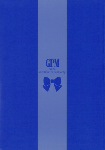 GPM cover