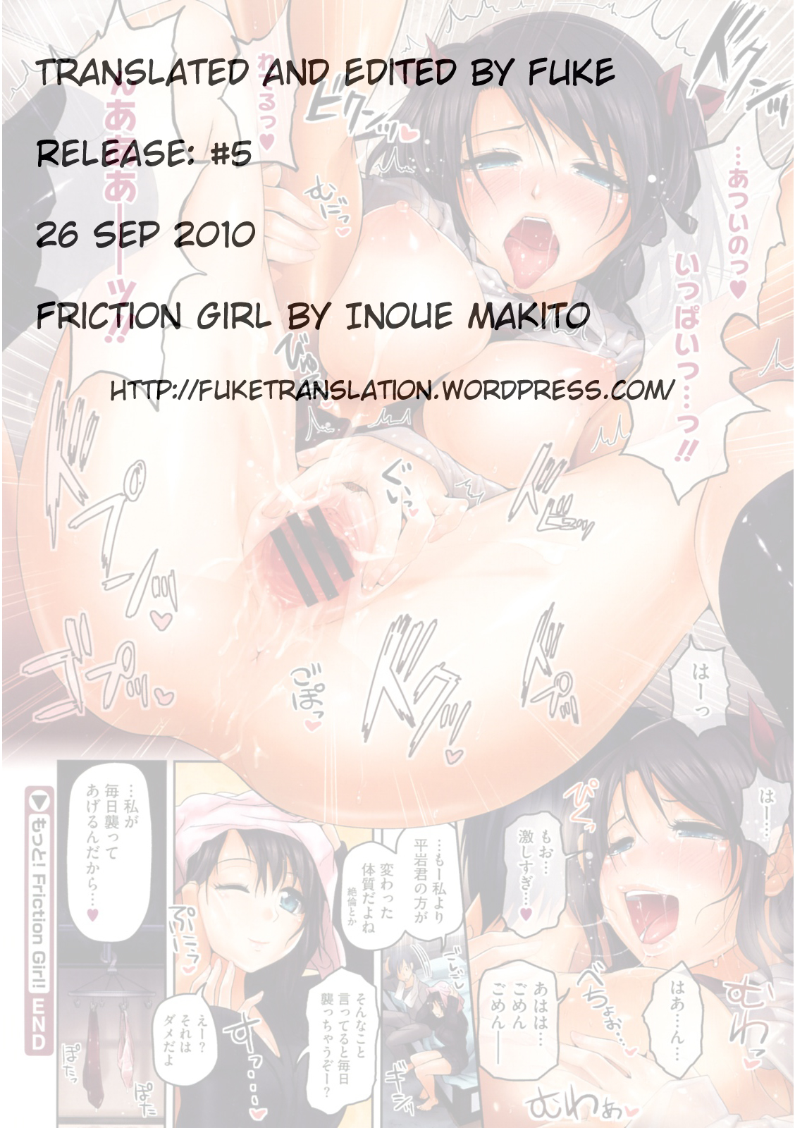 Friction Girl! page 7 full