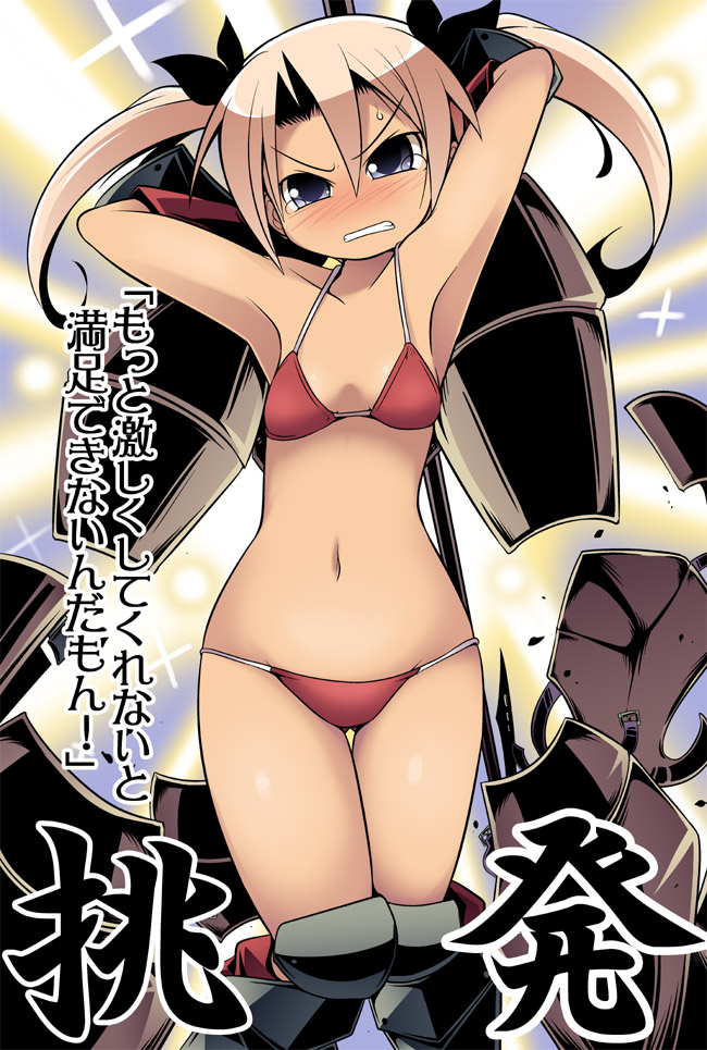 - Artist - Serebi Ryousangata page 7 full