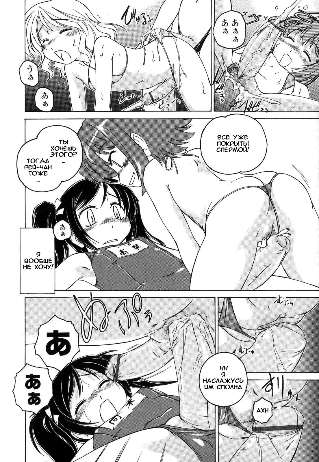 You Don&rsquo;t Have To Hide It page 10 full