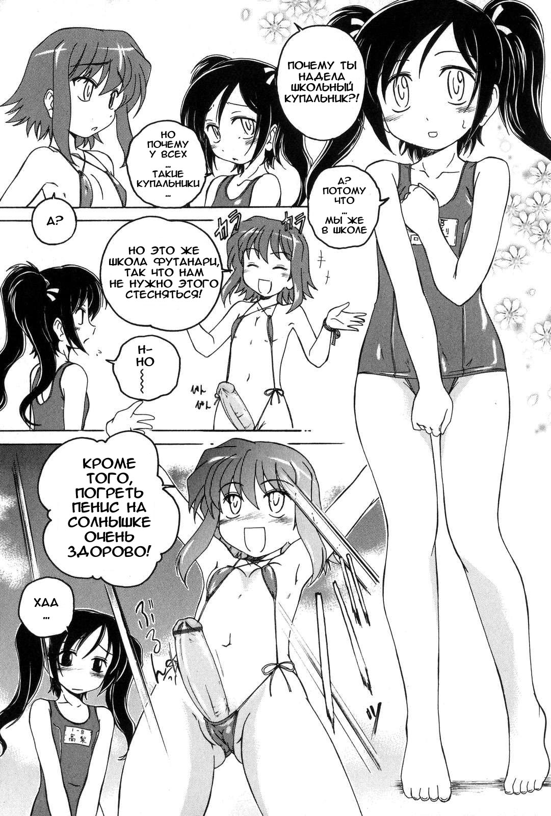 You Don&rsquo;t Have To Hide It page 3 full