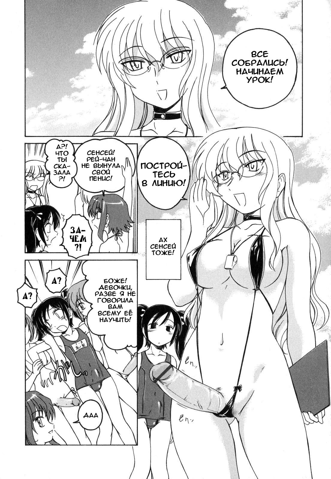 You Don&rsquo;t Have To Hide It page 4 full