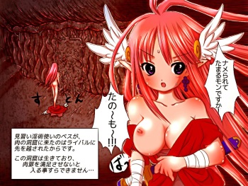 Alien Tentacle Gallery 1 cover