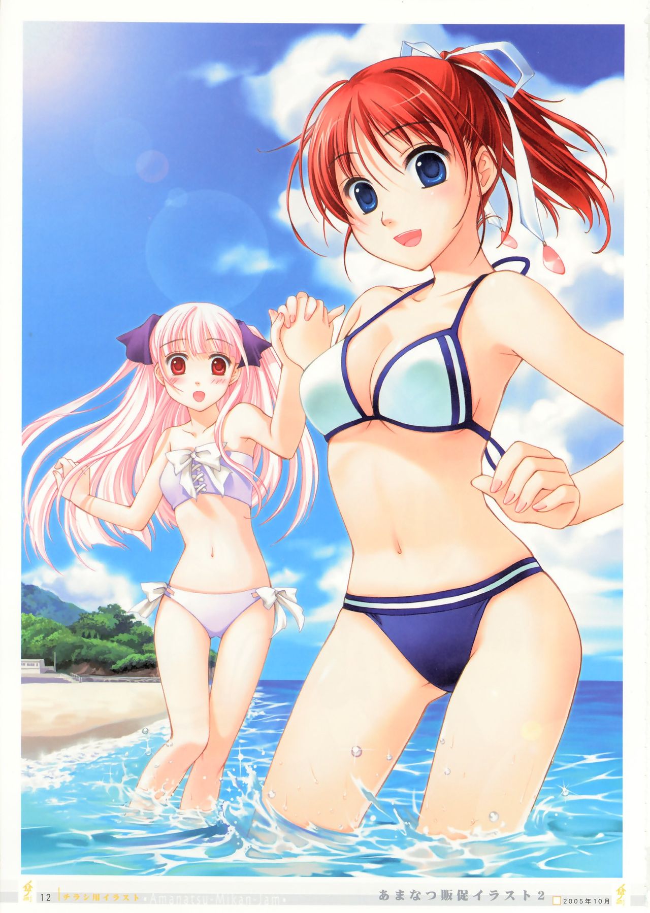 Ginta Gallery page 8 full