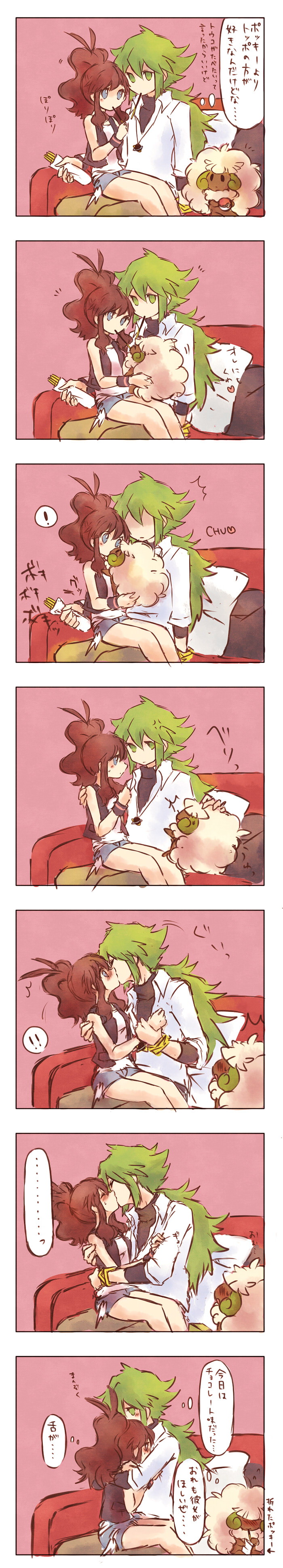 pokemon - 10 page 8 full