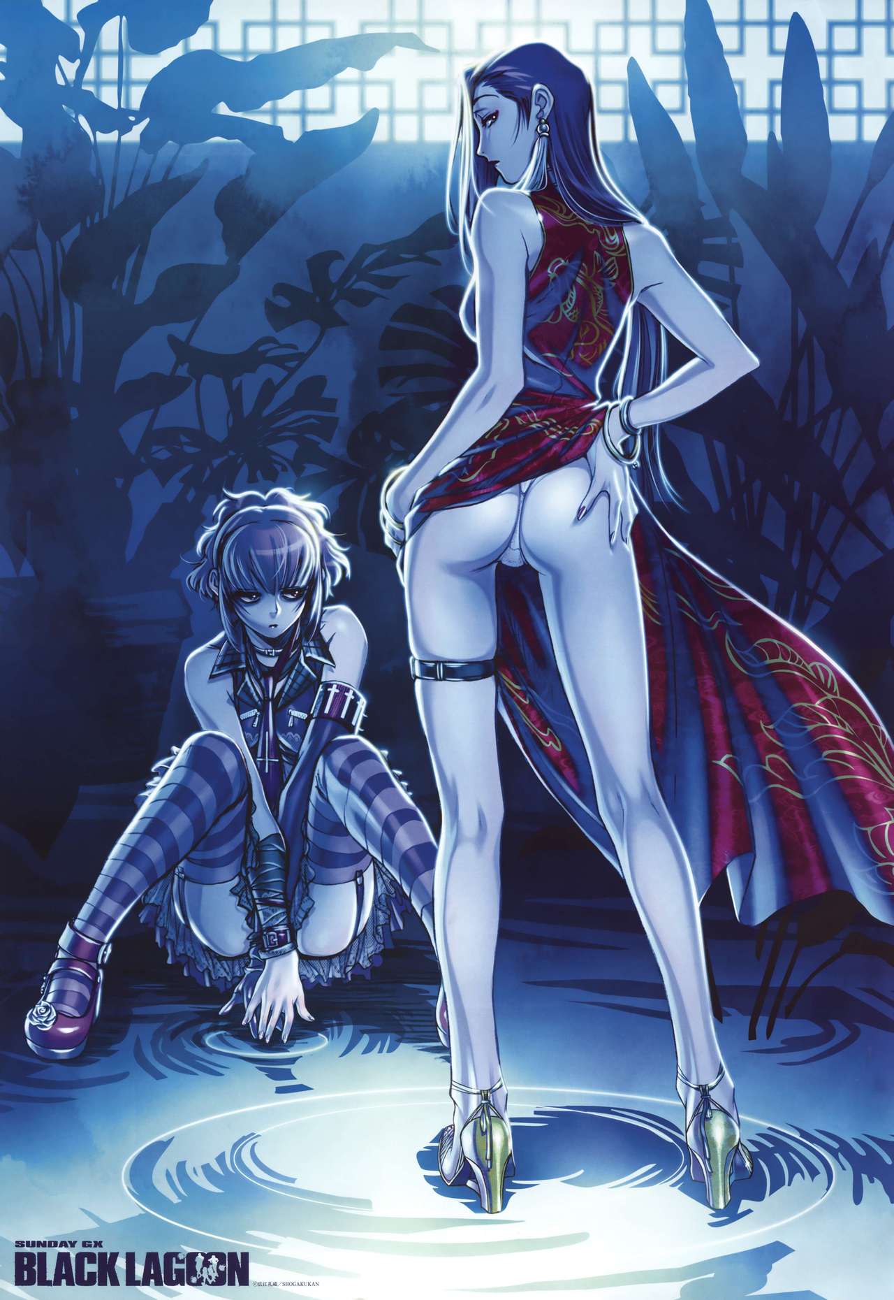 CW 47/09 page 7 full