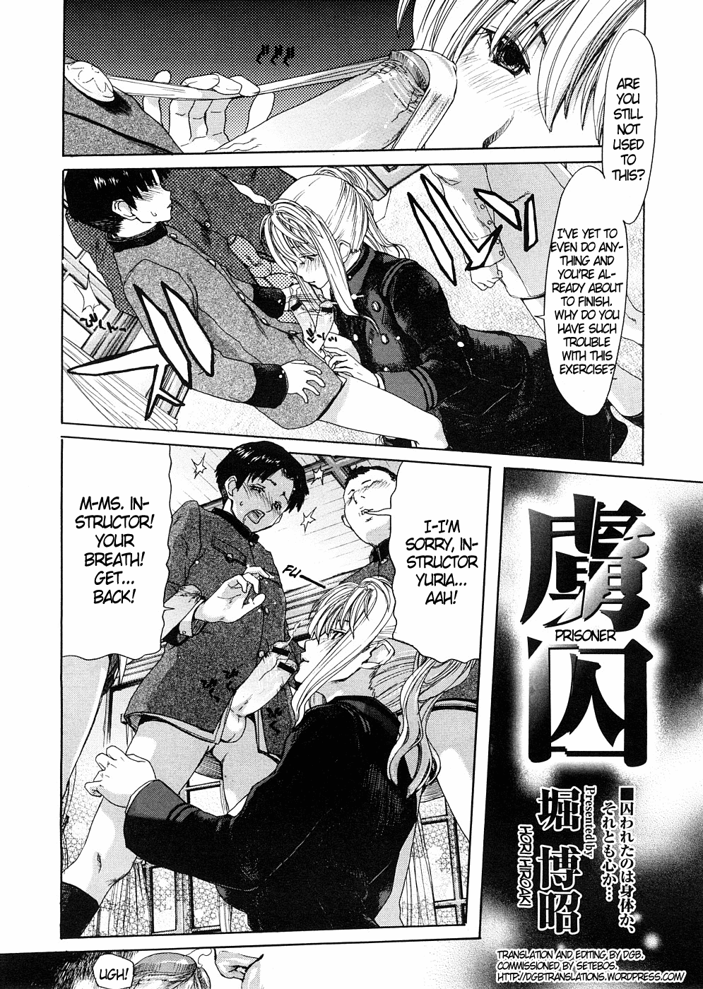 Ryoshuu | Prisoner page 2 full
