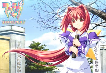 Muv-Luv Supplement page 1 full