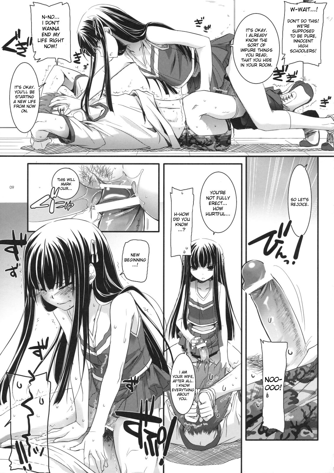 D.L. action 52 page 8 full