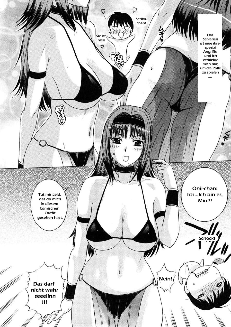 Imokoi Musou | Younger Sister's Love Hit and Miss page 4 full
