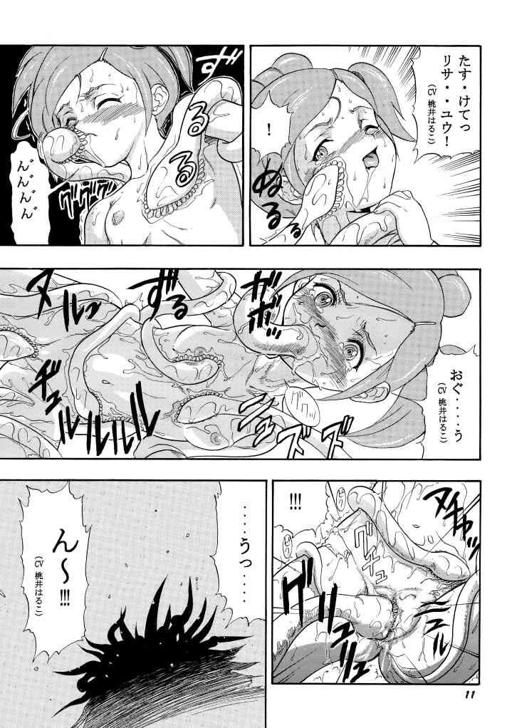 Ai to Risa page 10 full