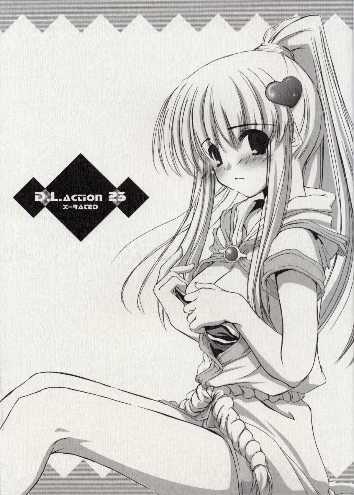 D.L. Action 23 X-RATED page 1 full