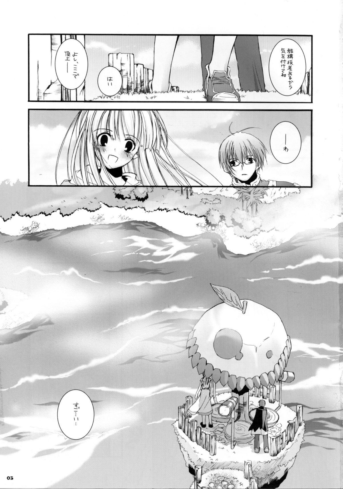 D.L. Action 23 X-RATED page 2 full