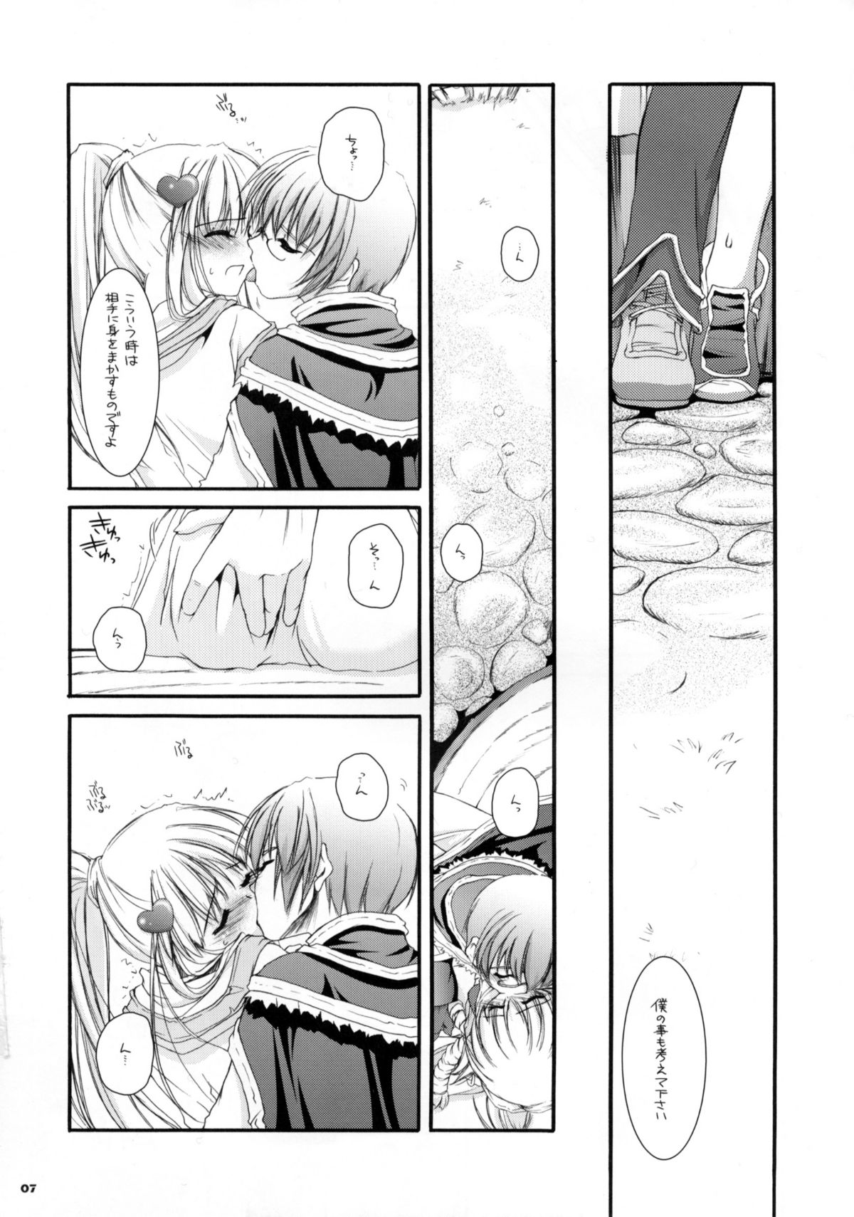 D.L. Action 23 X-RATED page 6 full